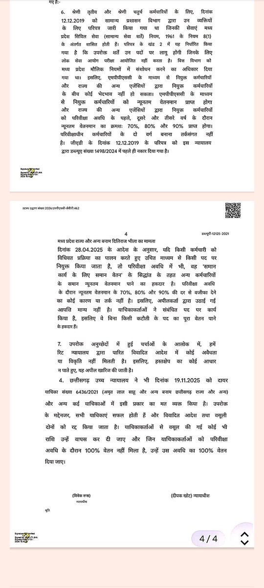 #मध्यप्रदेश_सौ_फीसदी_वेतन_दो 
<a href="/DrMohanYadav51/">Dr Mohan Yadav</a> <a href="/CMMadhyaPradesh/">Chief Minister, MP</a> <a href="/JagdishDevdaBJP/">Jagdish Devda</a>
<a href="/OfficeofSSC/">Office of Shivraj</a> <a href="/JansamparkMP/">Jansampark MP</a> <a href="/GADdeptmp/">GAD, MP</a>
मध्य प्रदेश माननीय उच्च न्यायालय का आदेश लागू करो और सभी नव नियुक्त कर्मचारियों को अपनी नियुक्ति दिनांक से 100% वेतन दो