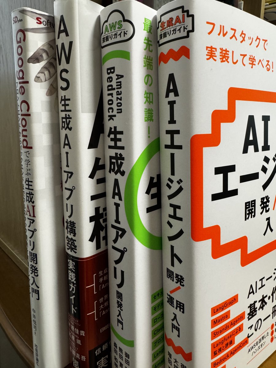 naoroad's tweet image. 今年は生成AIについて、お勉強を頑張ります📖
※もしかしたら、Azureのも勉強するかも🙄

今年5〜7月の間に、資格試験を受験する予定🤓

ということで、今年5〜9月のオフシーズンは走りながら、勉強して、10月からレース出走の方向で考えています（もしかしたら、9月の某レースに出走するかも🤔）