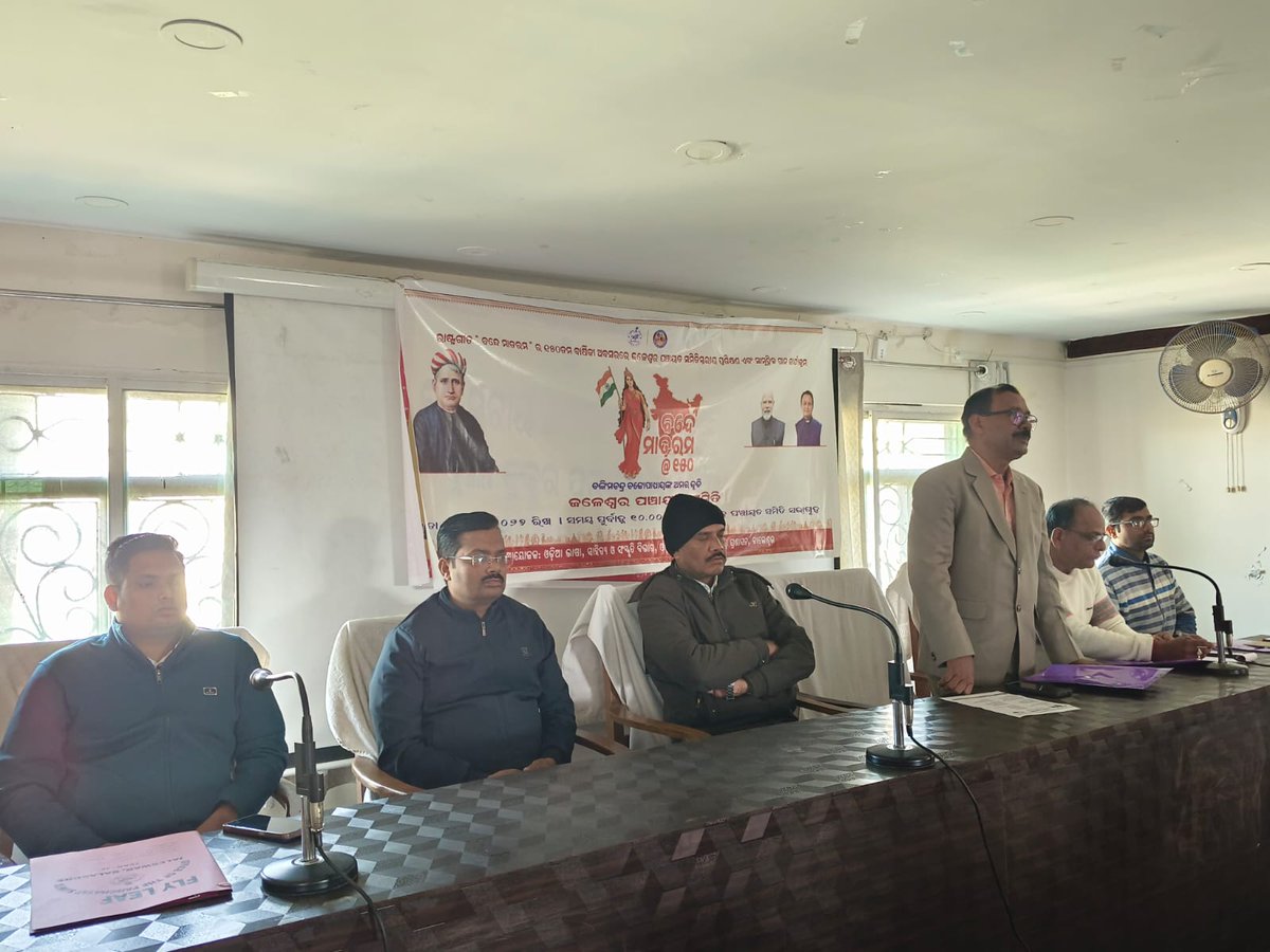 JaleswarBdo's tweet photo. Block level training on observation of 150 years of bande mataram song to Lecture and Teachers of different colleges and School of Jaleswar Block. https://t.co/qtWtapr206
