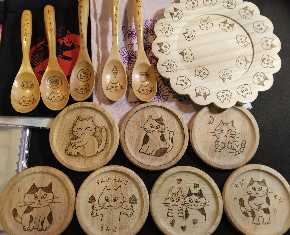 ウッドバーニング新作です。 今回はセリフ少なめ。