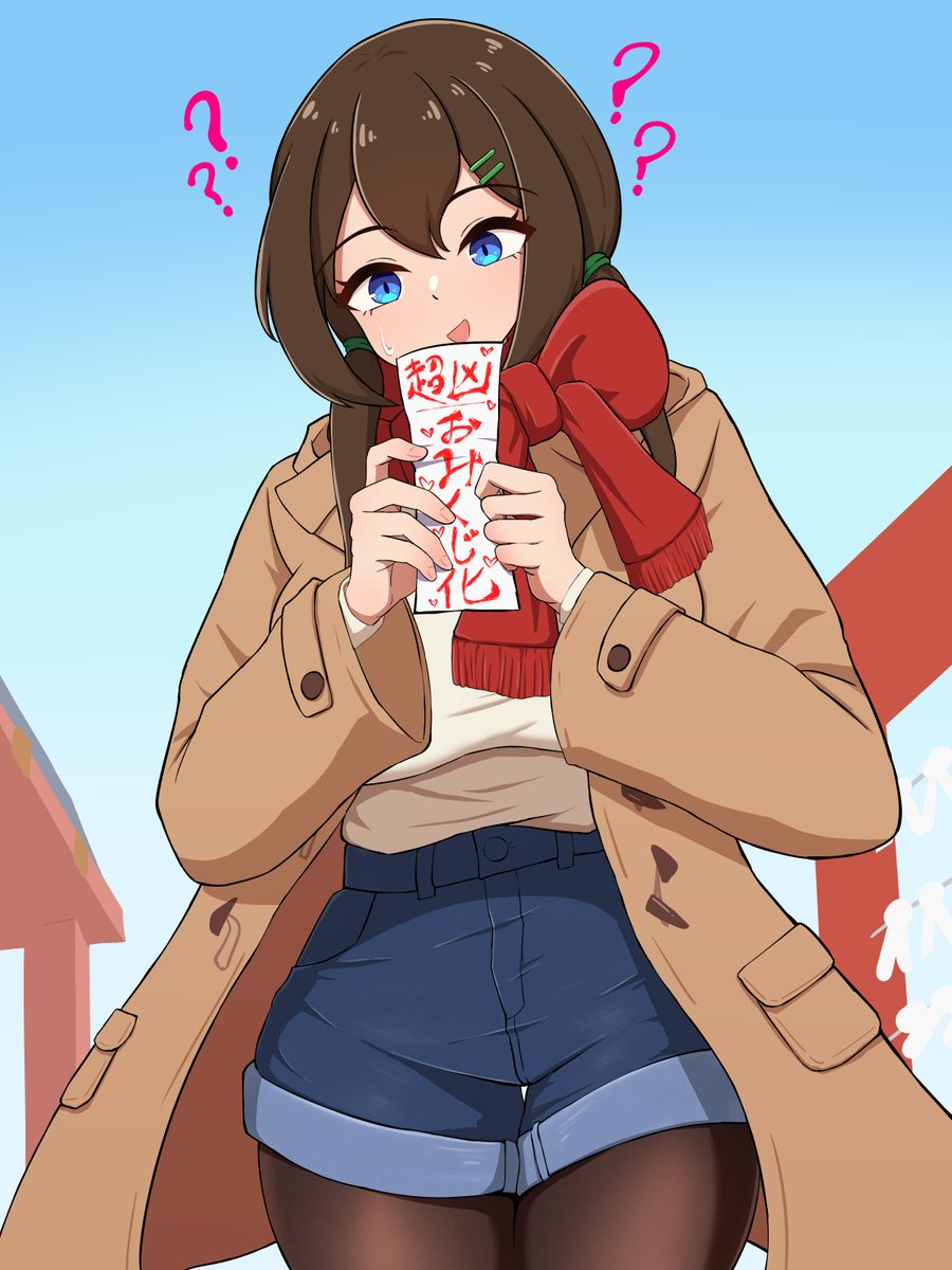 「え?超凶....?おみくじ化???」 