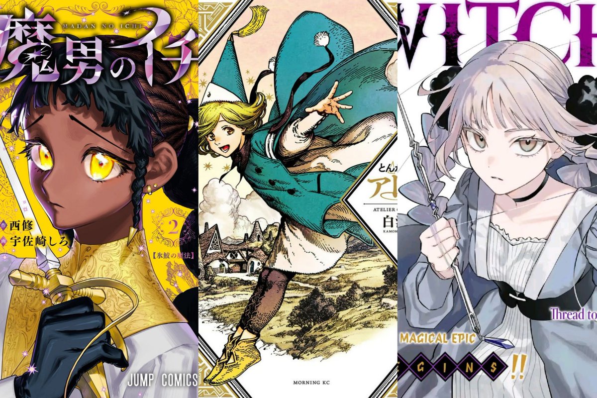 𝚁𝚎𝚒 tweet media