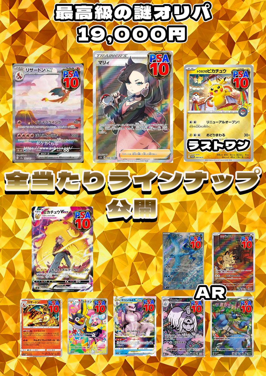 HIME LLIC COLOR ラスト1点 完売しました🙇‍♂️ ラインナップはこちら‼ ご来店ありがとうご