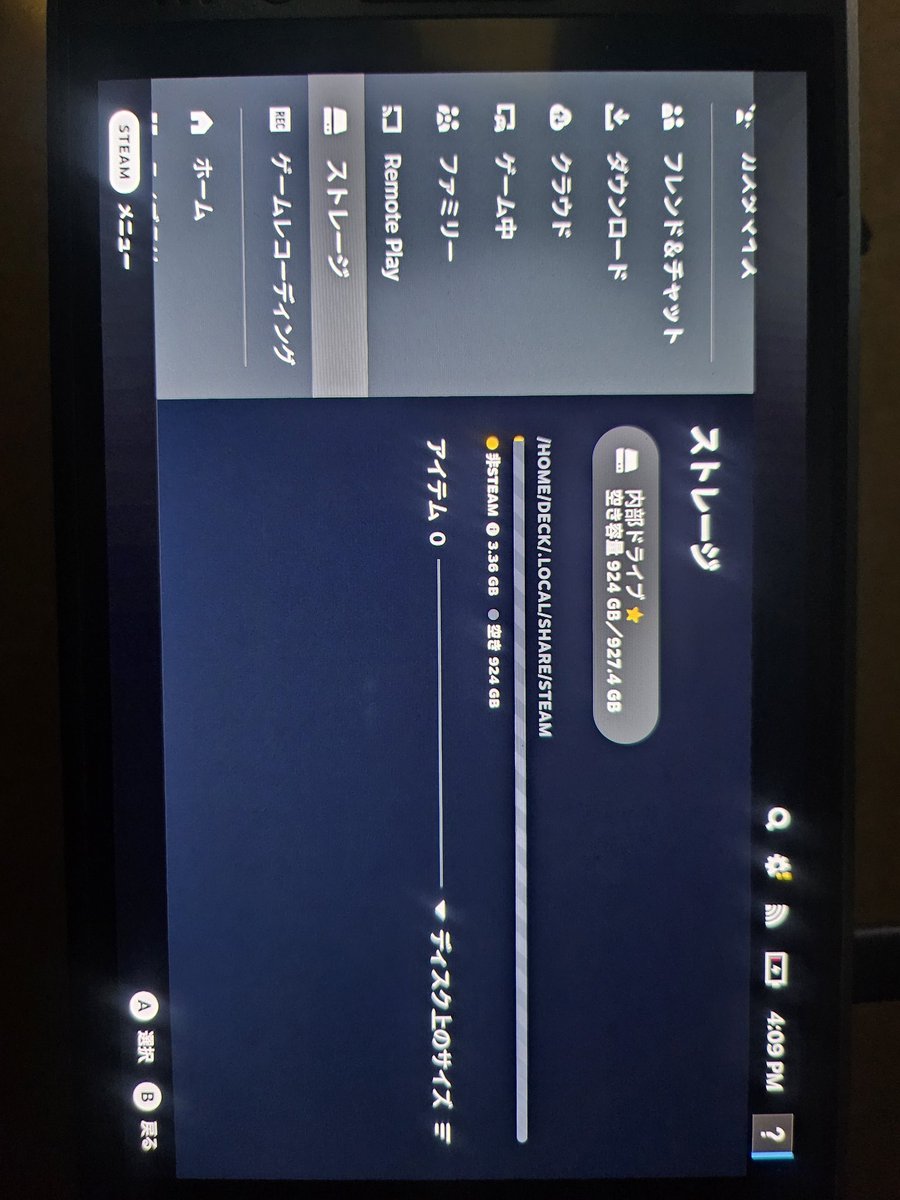 ヤバい激アツ過ぎるwww メルカリでSteamdeckのOLED版の1TBが5万