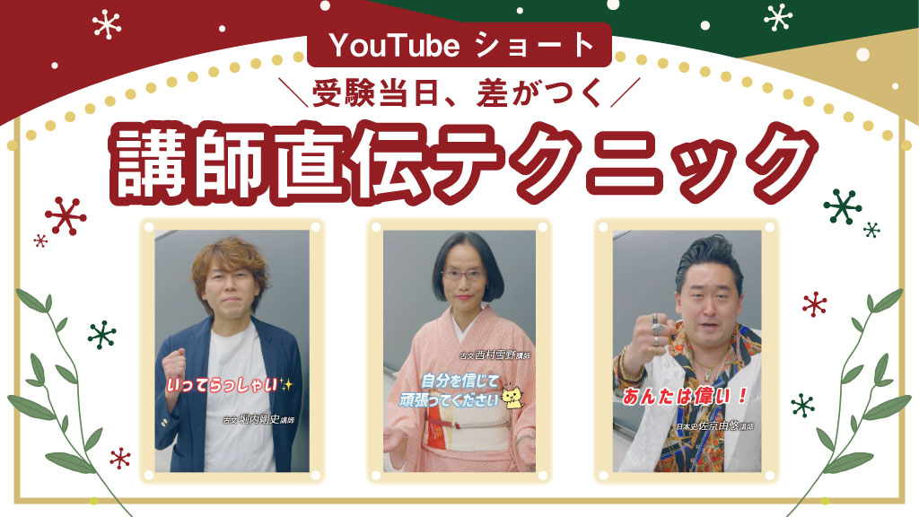 佐京由悠(さきょう よしはる) (@yoshiharu_sakyo) / Posts / X