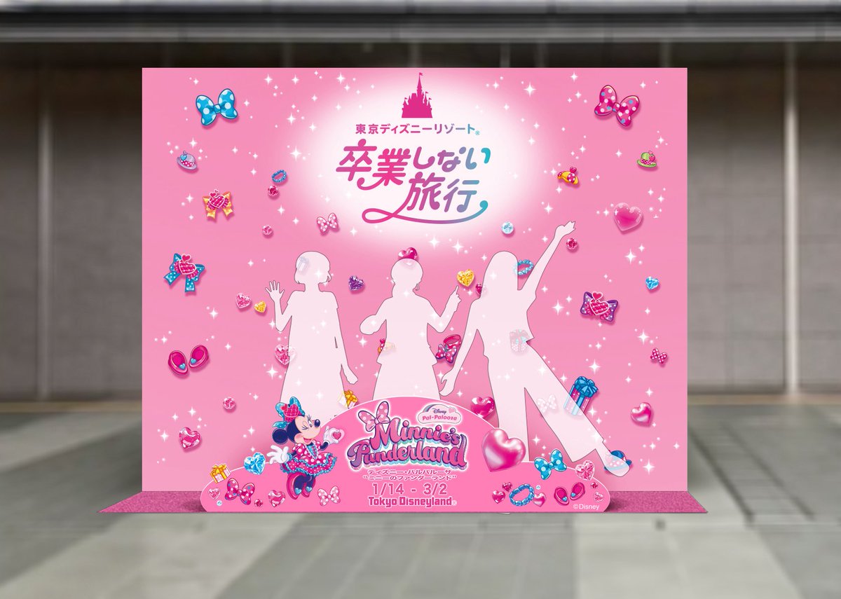 どりあ@ディズニー情報 (@tdr_doria) / Posts / X