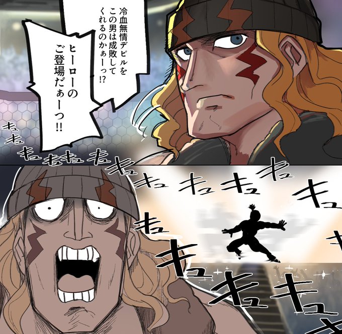 スト6のアレックスがヒールならヒーローは…? 