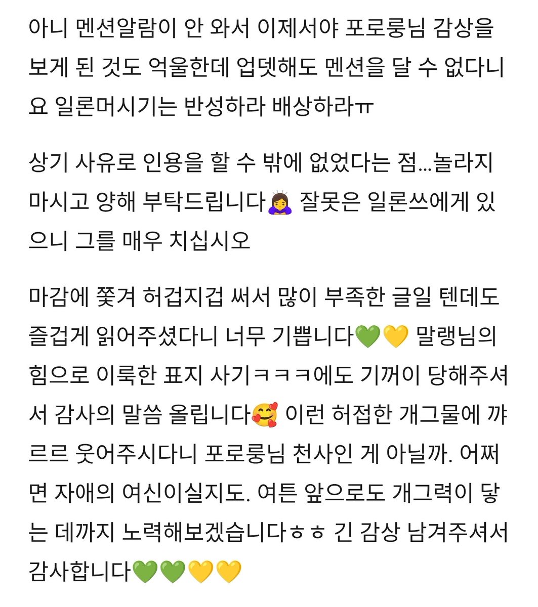 우개 tweet media