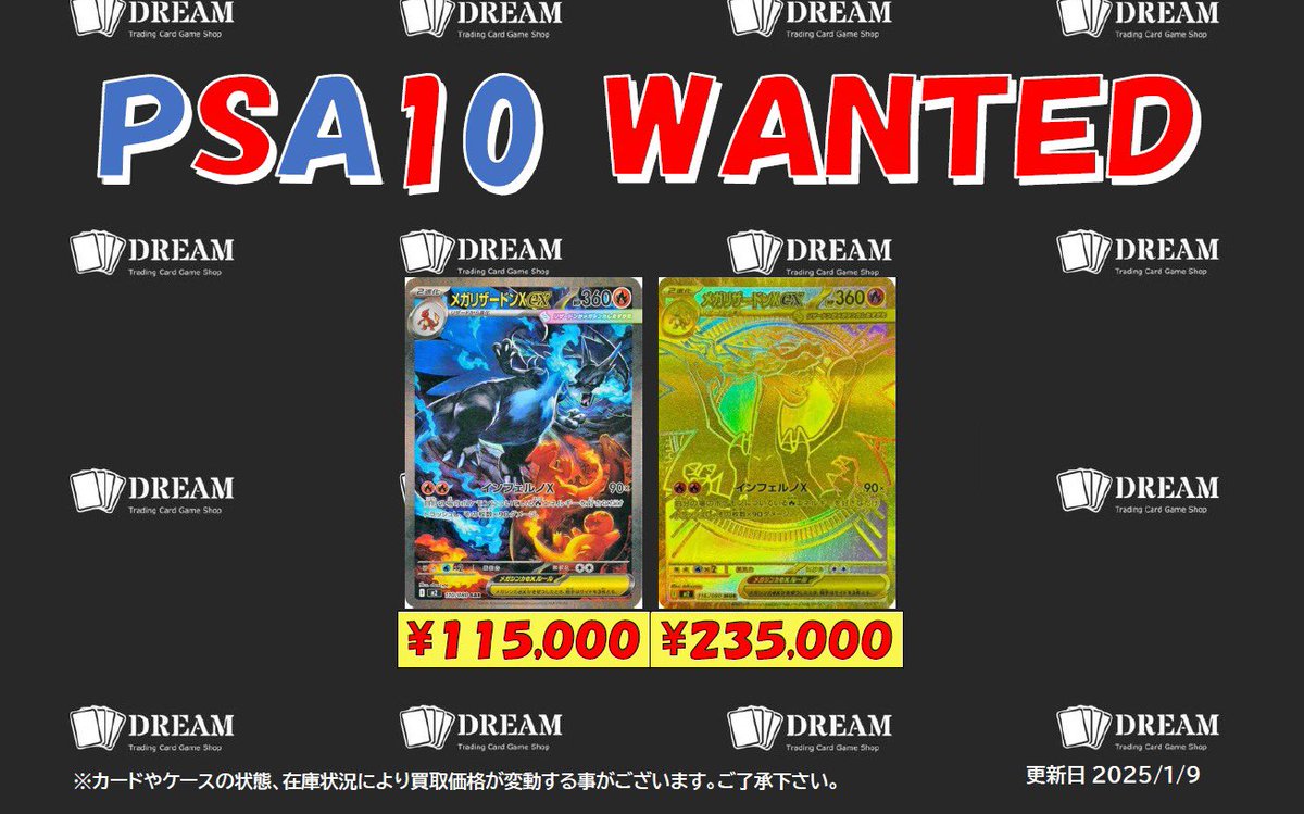 ❤️‍🔥買取募集❤️‍🔥 ex SAR ピカチュウex SAR