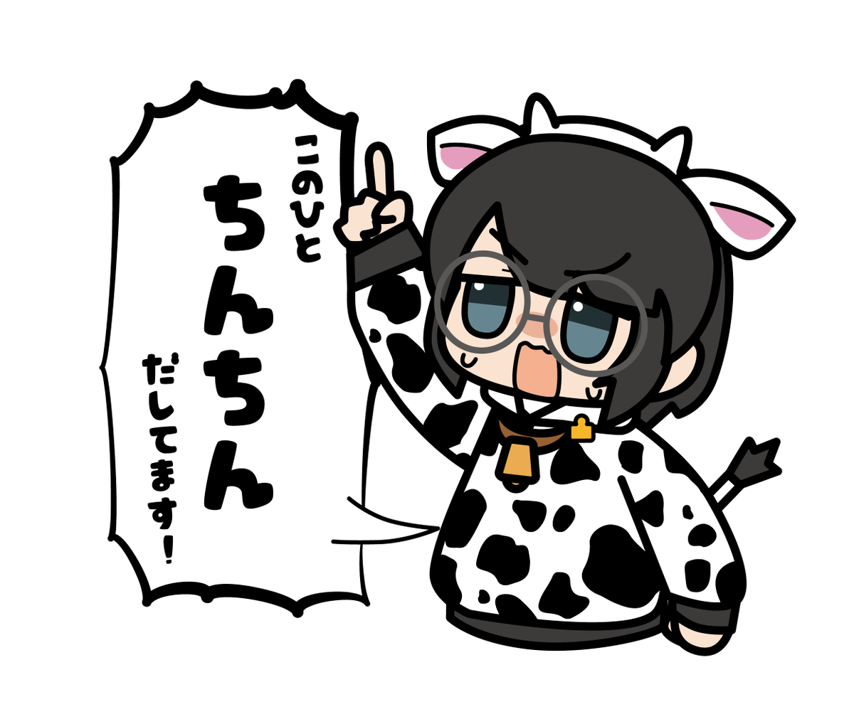 OnaDo_'s tweet photo. ちんちん出している人がTLにいた時使える画像です https://t.co/39E1kxJKPG