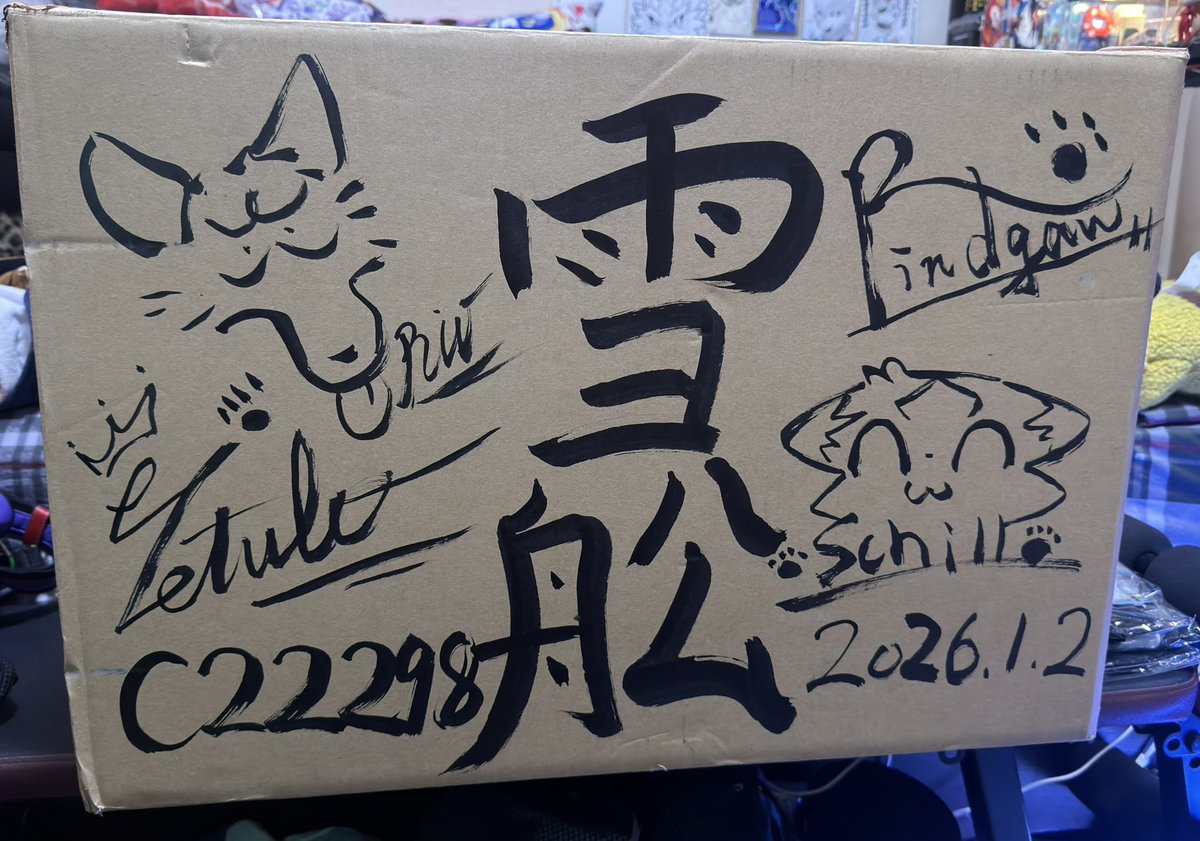 庫洛Cooro🇭🇰🔜台灣🔜韓國 tweet media