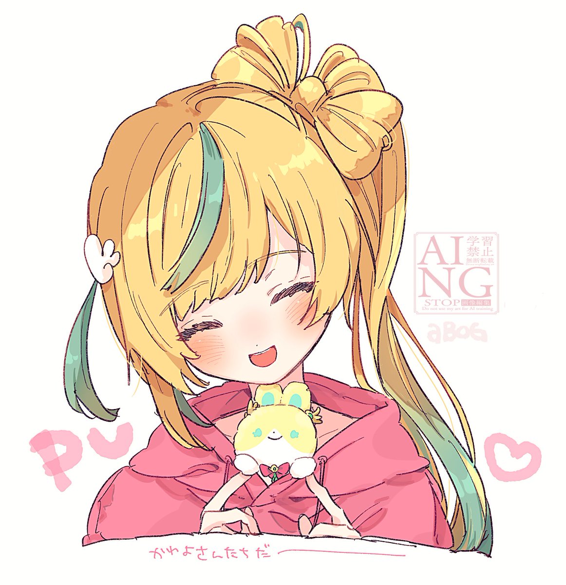 「さんちょうめさん可愛い #はひふへポートレート」|えびのイラスト