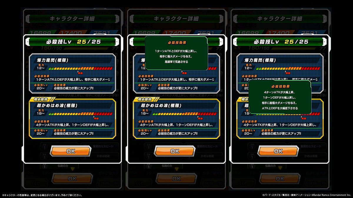 dokkan_official's tweet photo. ◤新たな極限Z覚醒キャラクター紹介！◢

近日、LR【覚醒するスーパーヒーロー】アルティメット孫悟飯が
極限Z覚醒可能に💥

極限Z覚醒で、リーダースキルやパッシブスキル、
必殺技が強化！

#ドッカンバトル #ドラゴンボール https://t.co/iDsFvxnonr