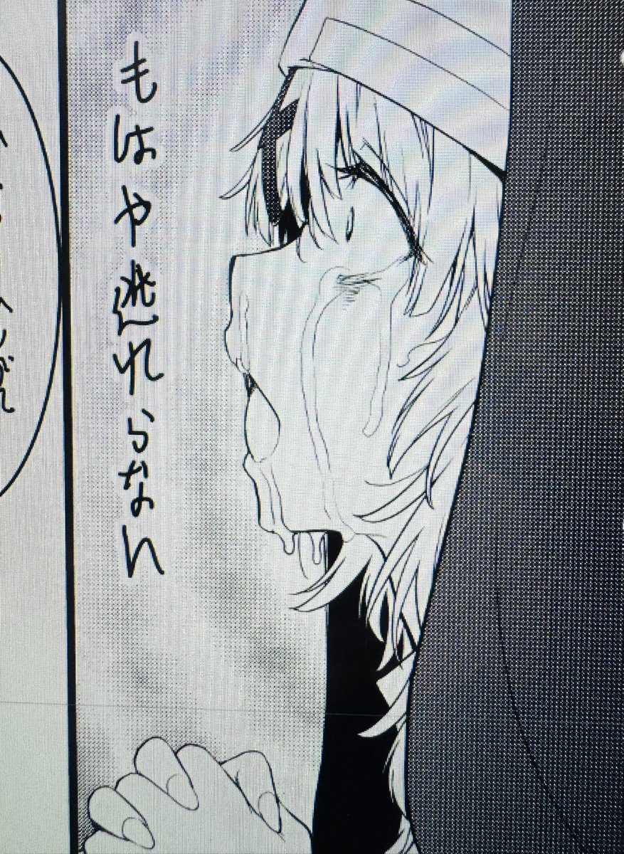 シスターちゃん…

臭そうな子😁🖋️ 