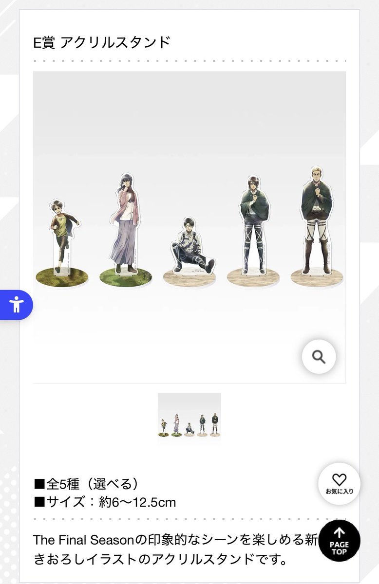 レトくじ 特賞 E賞 G賞 まとめ売り 一番くじE賞公開されてる！！