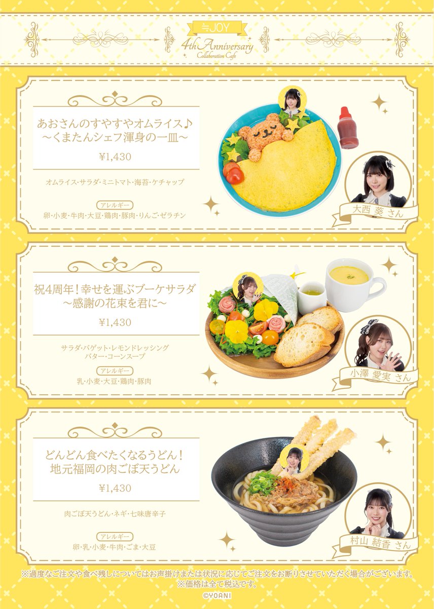 SMILE BASE CAFE tweet media