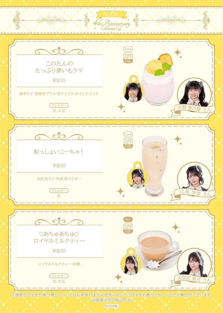 SMILE BASE CAFE tweet media