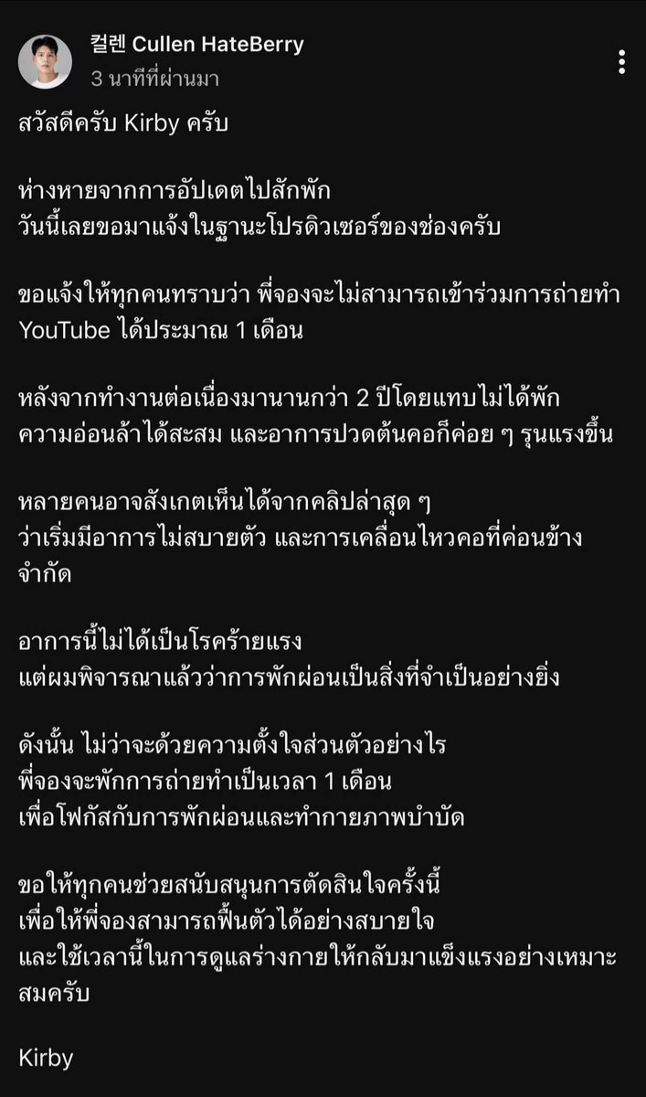 จบโน๊ะ ...

#คัลแลน #พี่จอง #น้องแดน #จูดี้