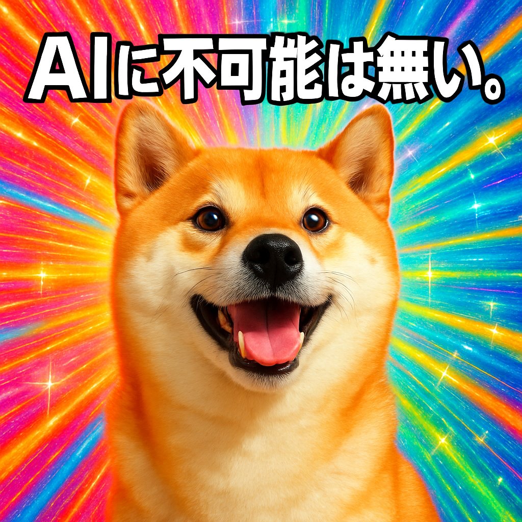 AI pictures (@AI_pictures_tw) on X