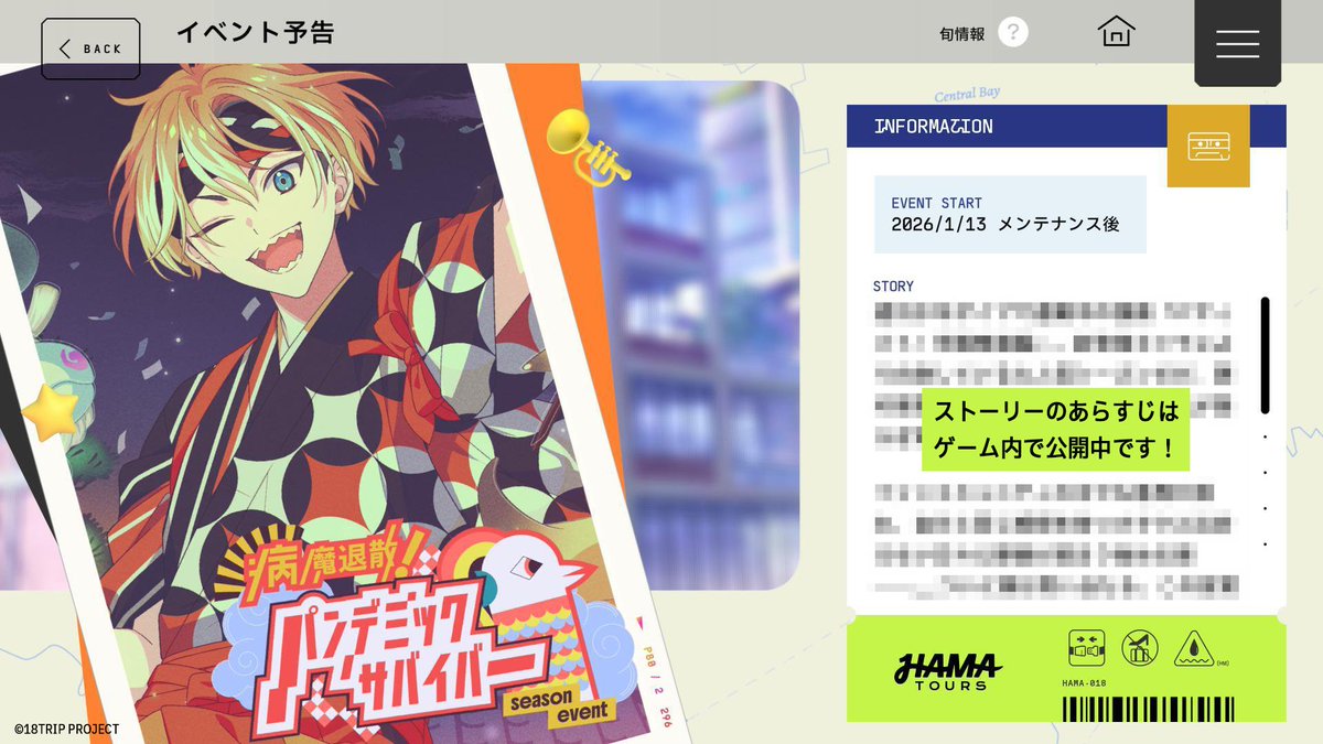 やまくん (@fkymkun) / Posts / X