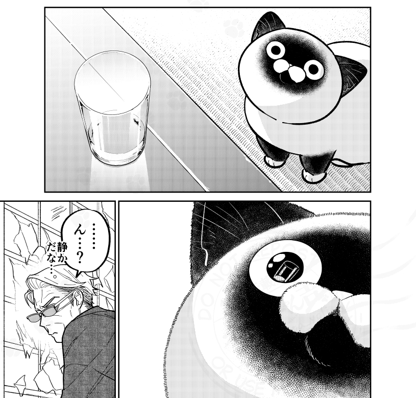 Post by 片倉 頼📦オヤジとにゃん吉👨‍🦳🐾🐱1/ 95⃣巻発売!!🐾 on X