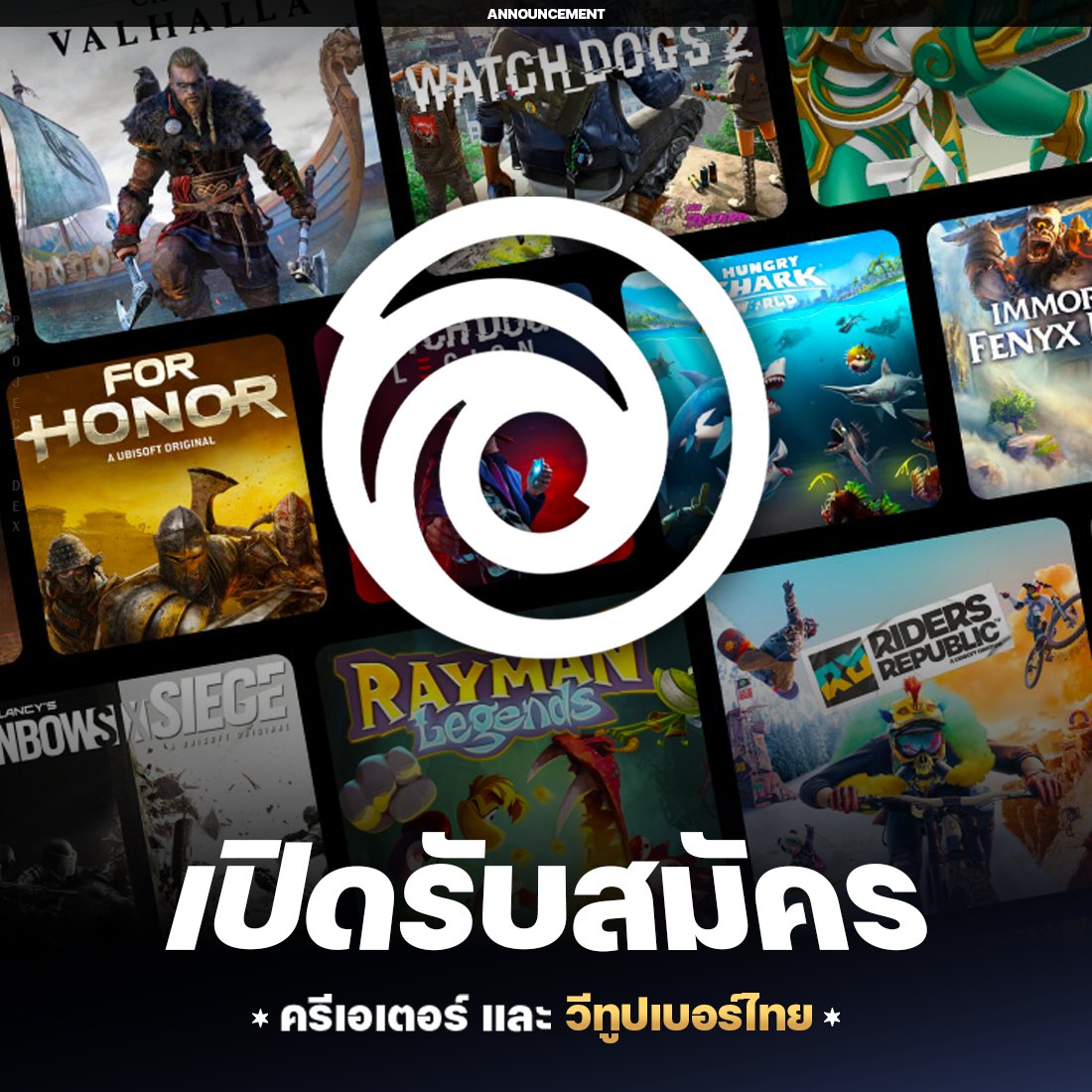 PR0JECTDEX's tweet image. ✦  ประกาศรับสมัคร  ✦

จากทาง 𝐔𝐛𝐢𝐬𝐨𝐟𝐭 ผ่าน Project DΣX... 
เนื่องด้วยทาง 𝐔𝐛𝐢𝐬𝐨𝐟𝐭 𝐒𝐄𝐀 กำลังตามหา คอนเทนต์ครีเอเตอร์ วีทูปเบอร์ สตรีมเมอร์ อินฟลูเอนเซอร์ ในรูปแบบต่างๆเข้าร่วมโครงการคอมมูนิตี้พาร์ทเนอร์ของทางเรา 

⋄ เจ้าเล็กเจ้าใหญ่เรารับหมด !!
⋄ อายุ 20…