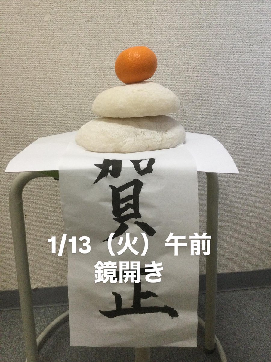 就労移行支援事業所 コンポステラ tweet media