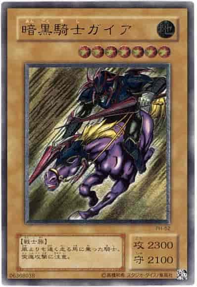 1月9日】 カード入荷しました‼️ ・真紅眼の黒竜 301-056