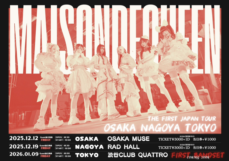 FANATIC CRISI／渋谷クアトロ配布CD　 　チラシ付き FANATIC CRISI／渋谷クアトロ配布CD チラシ付き 【公式通販】