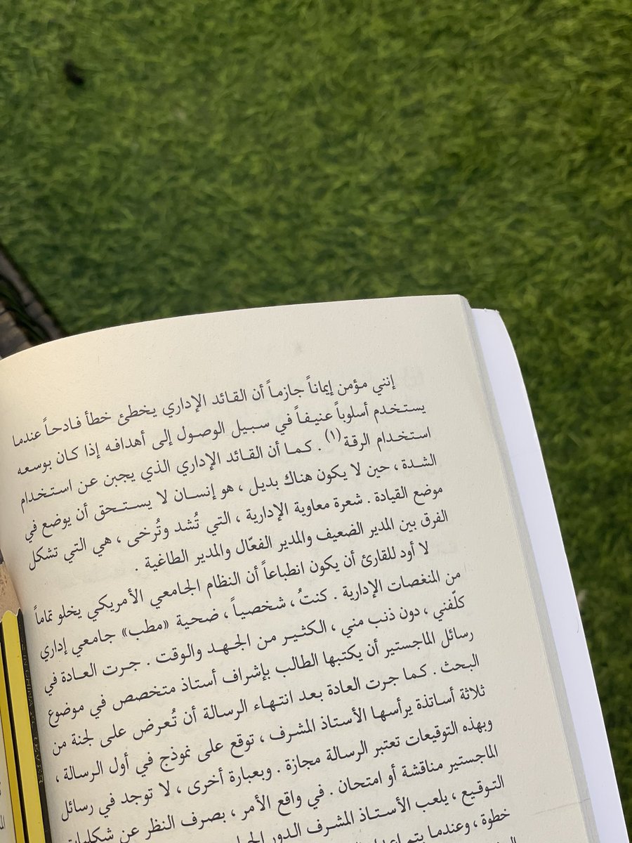 wafa_55__'s tweet photo. لنا في الكتب حياةٌ أخرى، وروحٌ تتجدد، وأملٌ لا ينطفئ. 🌿🤍

بداية السنه مع اشهر كتاب في الوطن العربي تجربه فريده وممتعه لبداية السنه 💫 https://t.co/1BGS3l2XmZ