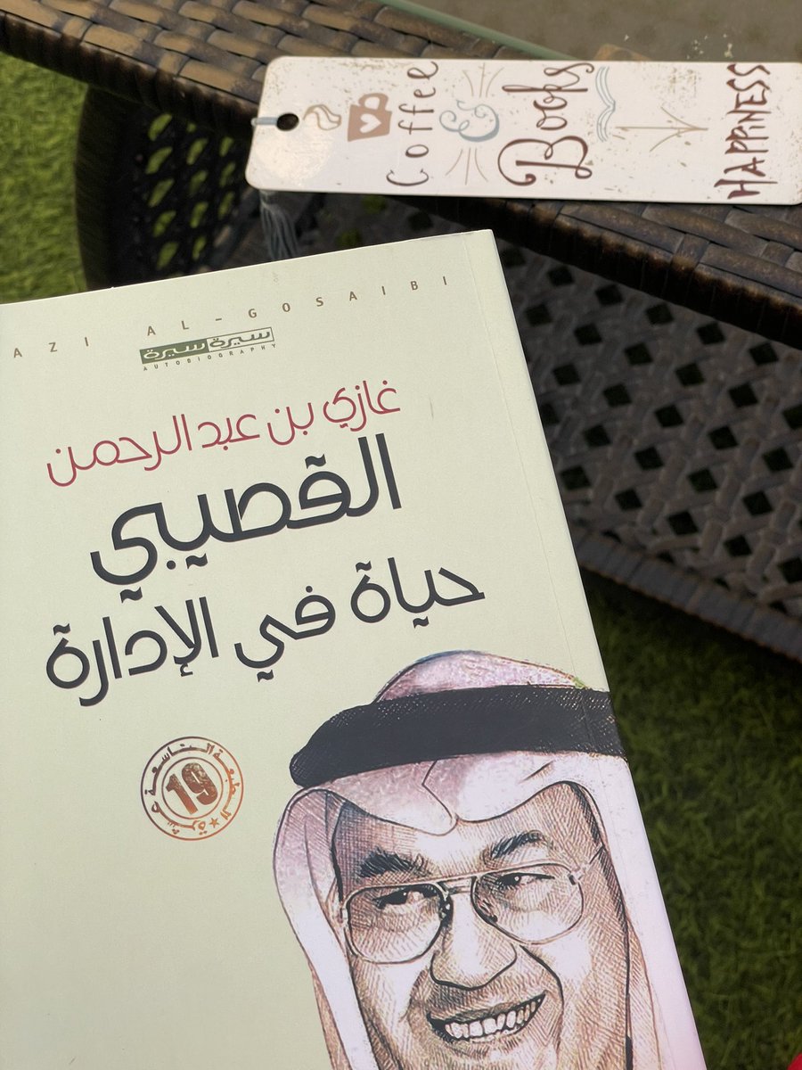 wafa_55__'s tweet photo. لنا في الكتب حياةٌ أخرى، وروحٌ تتجدد، وأملٌ لا ينطفئ. 🌿🤍

بداية السنه مع اشهر كتاب في الوطن العربي تجربه فريده وممتعه لبداية السنه 💫 https://t.co/1BGS3l2XmZ