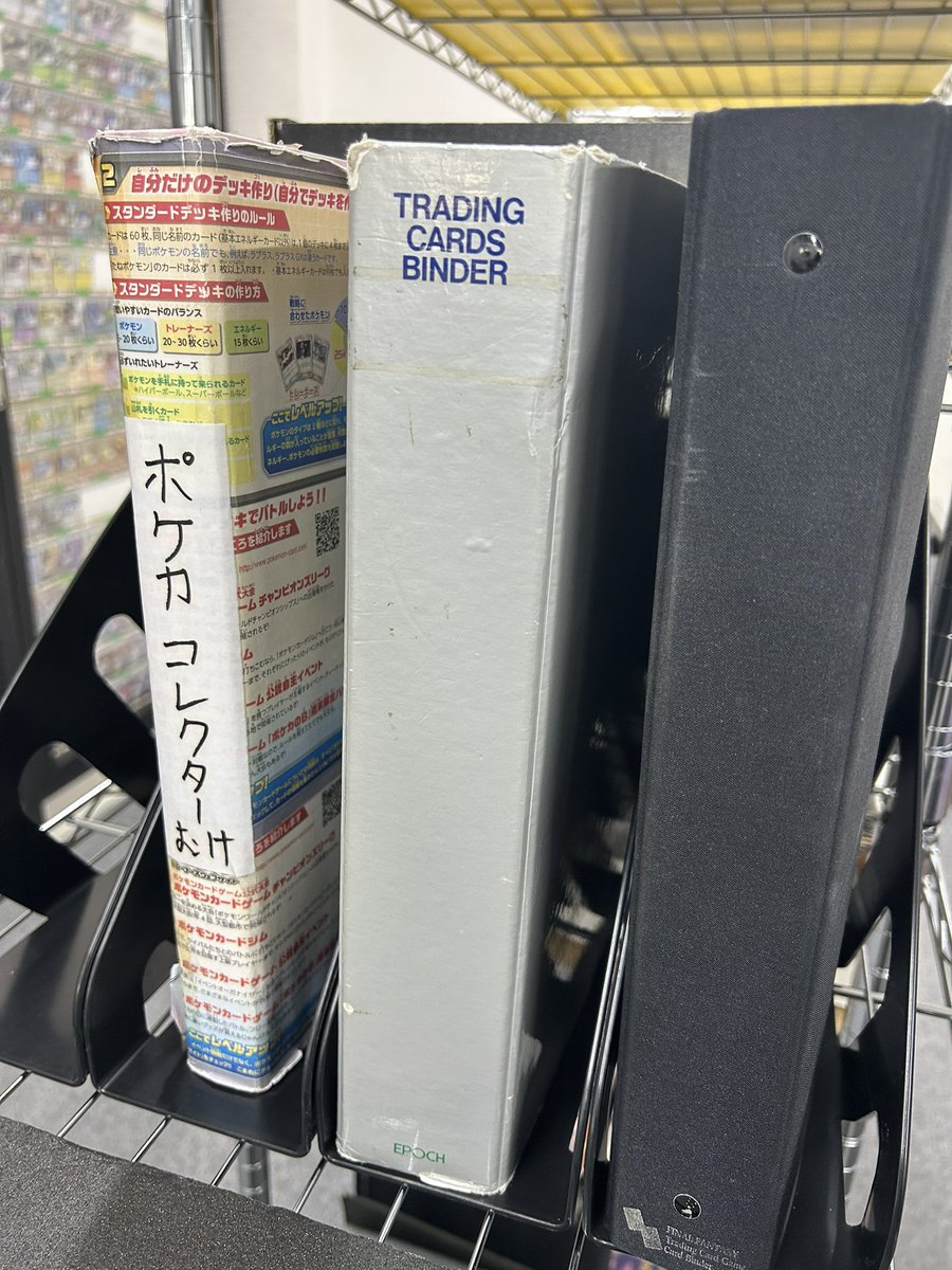 ポケモンカードのXYやBWのEXカードにつきましては数が多い為ファイル