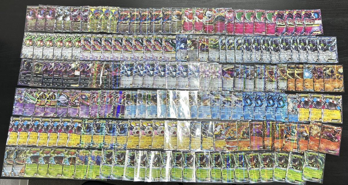 ポケモンカードのXYやBWのEXカードにつきましては数が多い為ファイル