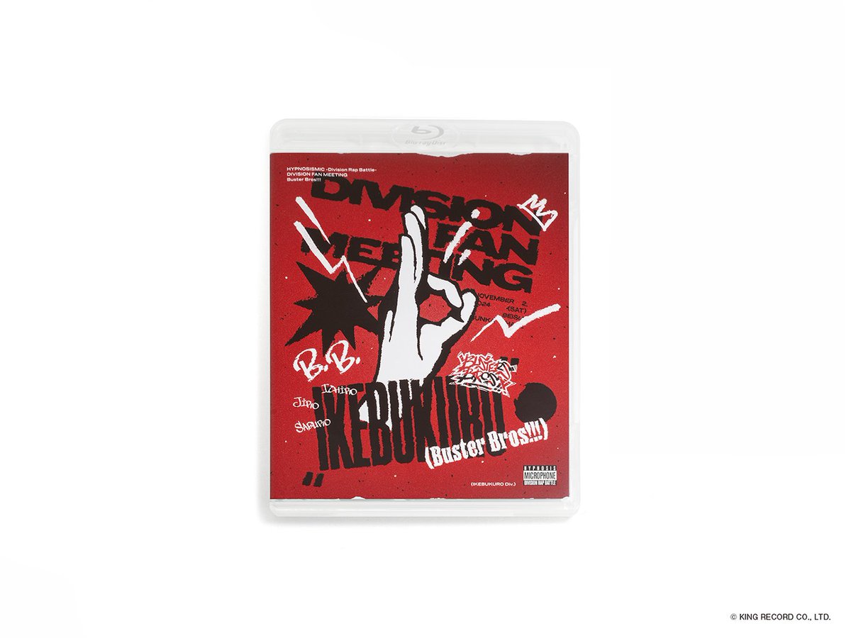 ヒプノシスマイク -Division Rap Battle- ディビジョン