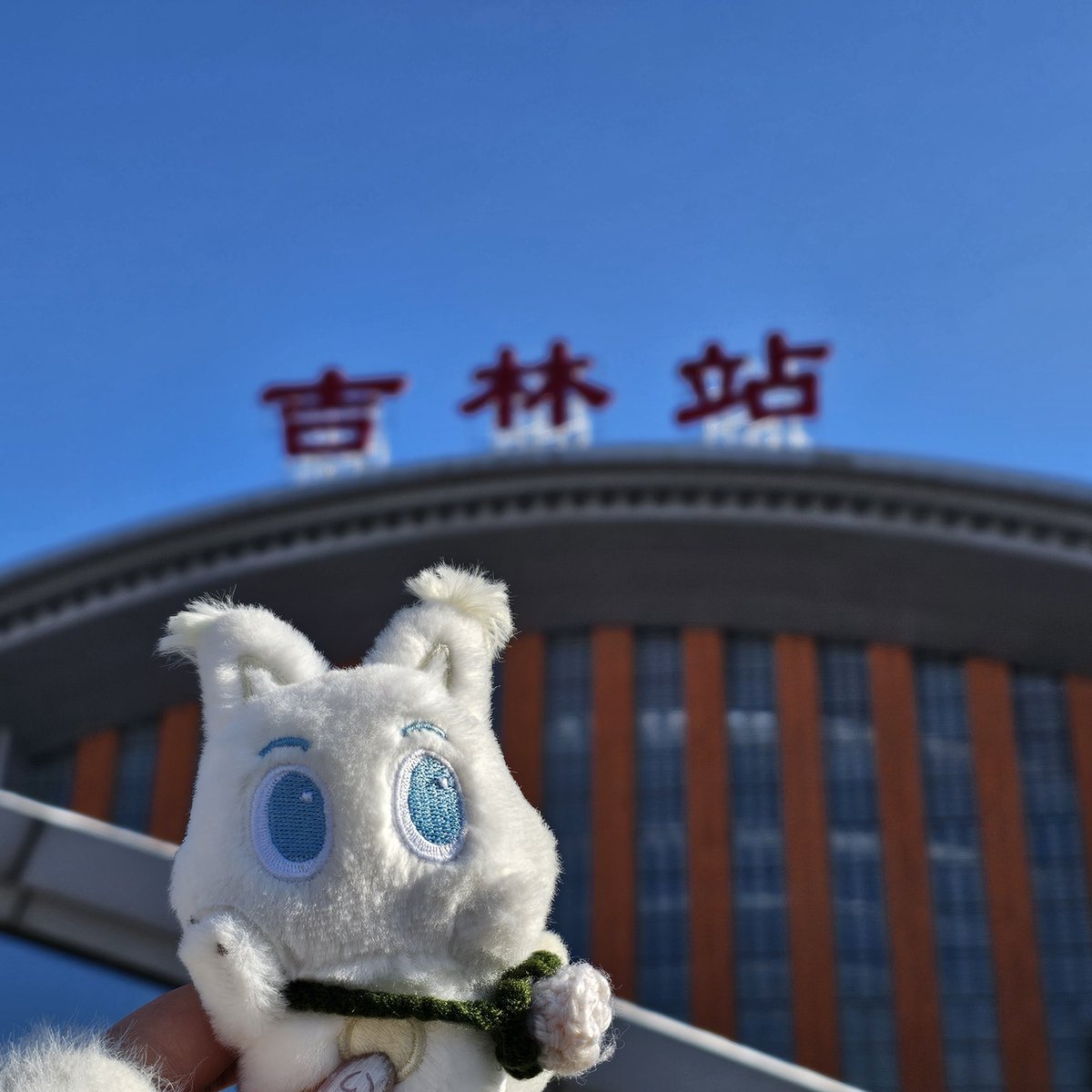 junee_S2's tweet image. 길림에서 챙기는 마지막 런쥔시.°•▪︎💛