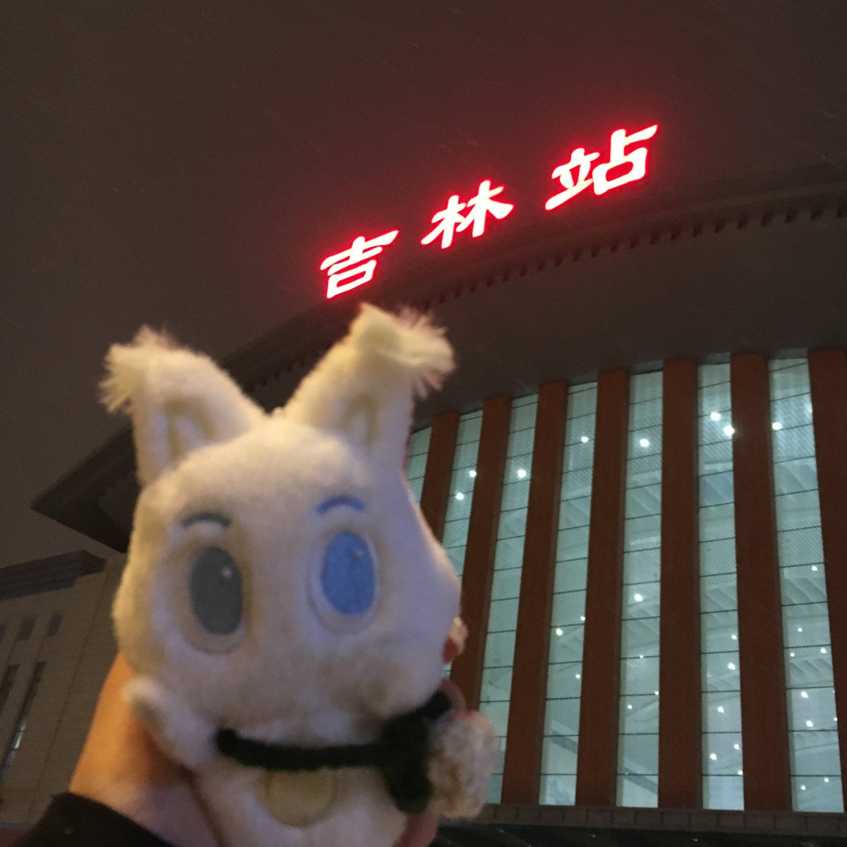 junee_S2's tweet image. 길림에서 챙기는 마지막 런쥔시.°•▪︎💛