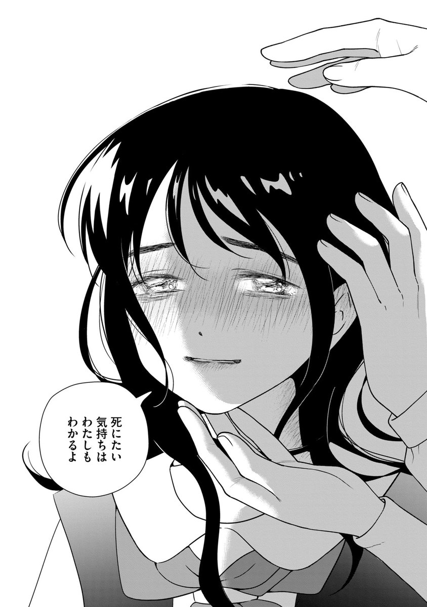 青野くんに触りたいから死にたい(公式) (@aonokunnn) / Posts / X