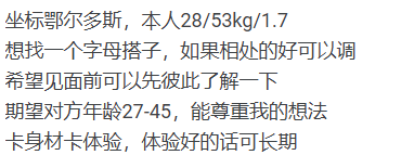 内蒙古投稿 tweet media
