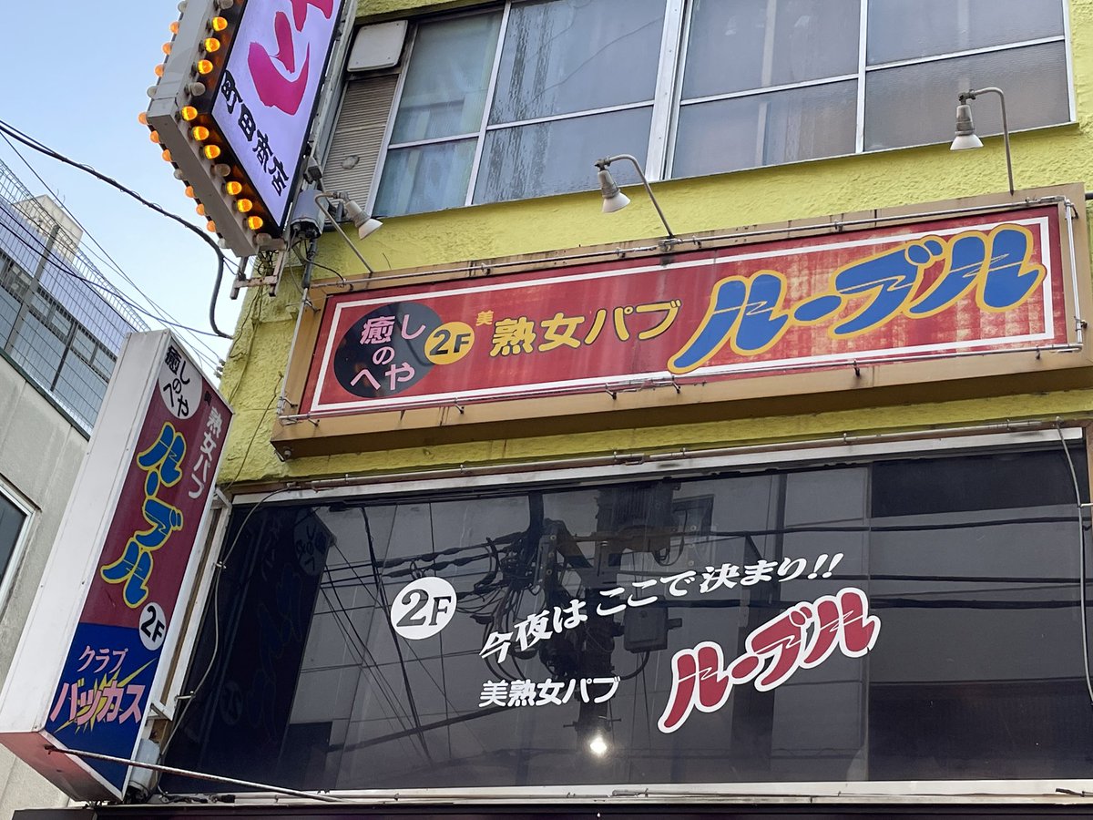 おフランスの美術館では無くて、ロシアの貨幣単位の間違いなのでは？