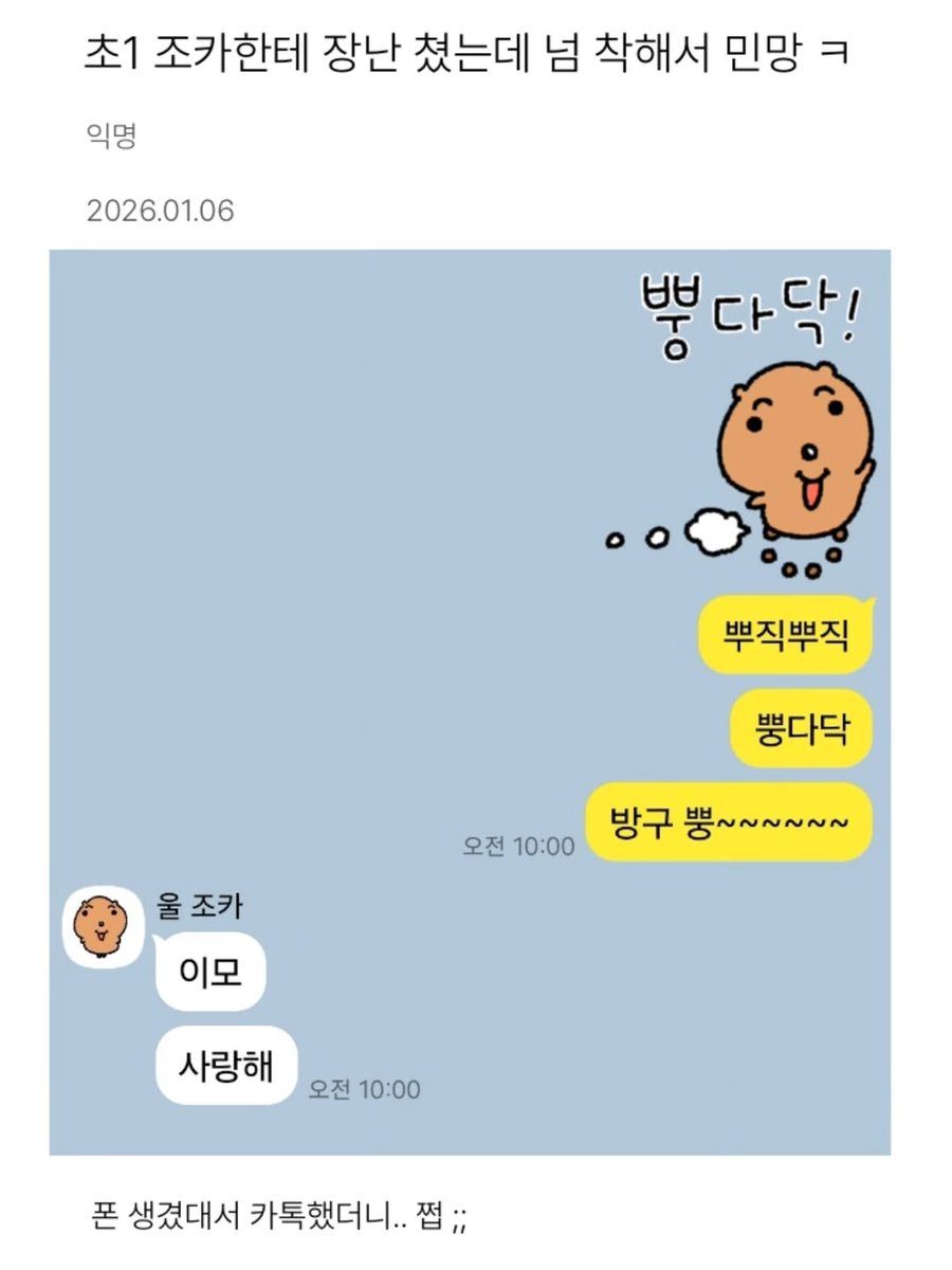 웃짤러 tweet media