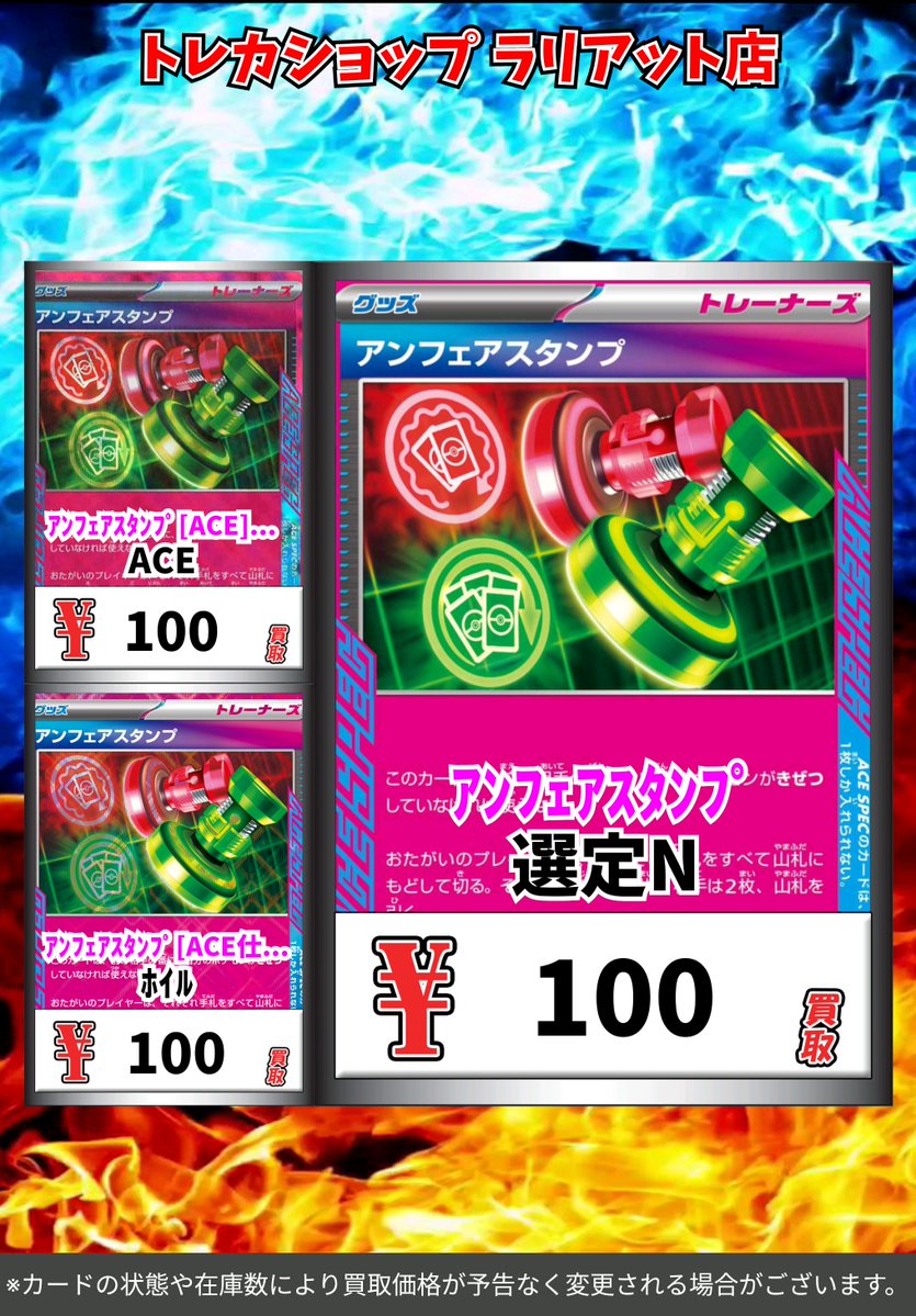 ポケカ #ポケモンカード #ポケモンカードゲーム ポケカ汎用デッキ