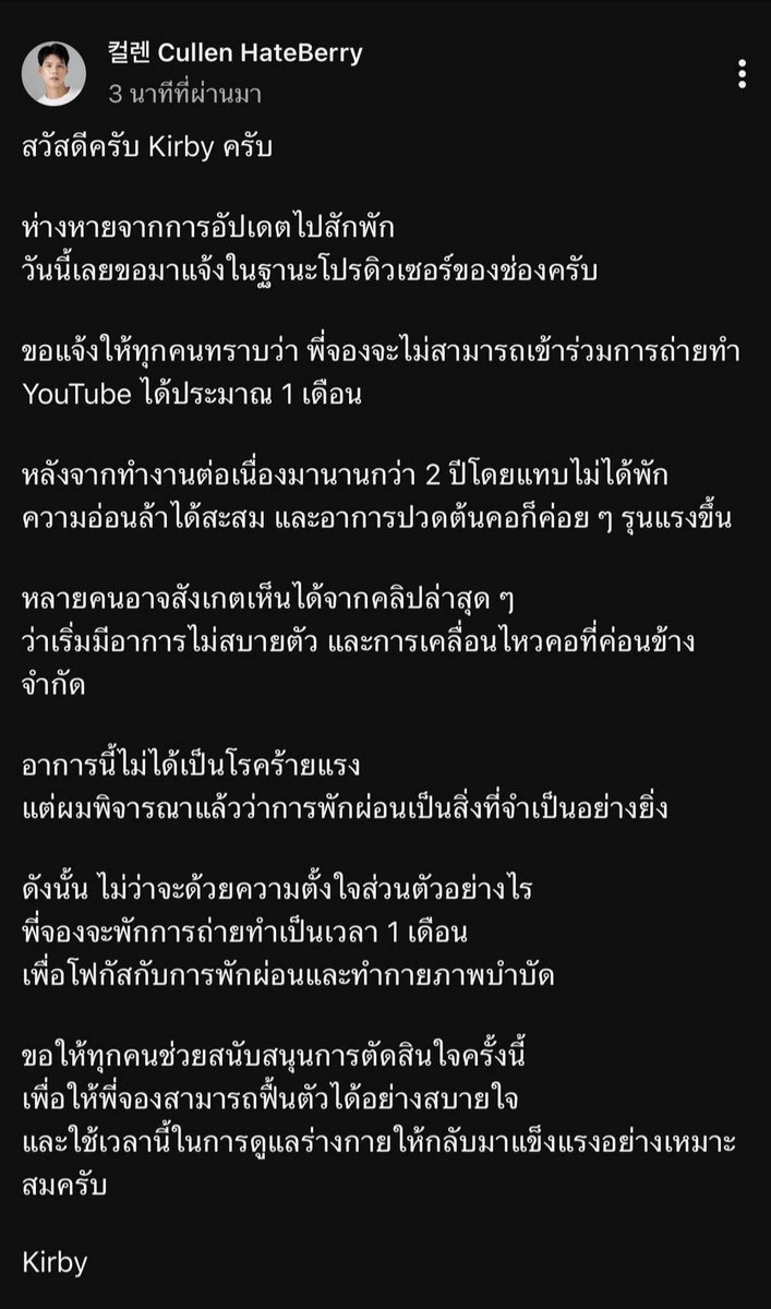 สนับสนุน SINGHA🦁 tweet media