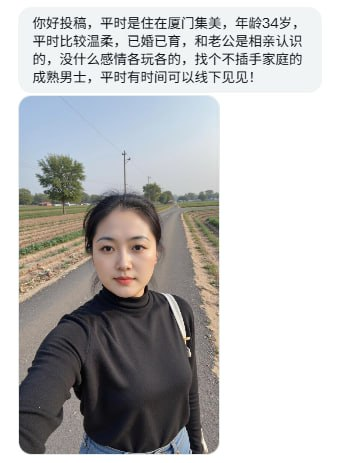 福建投稿（互fo互赞） tweet media