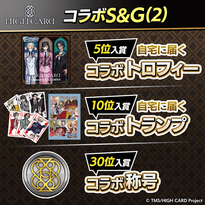 m HOLD'EM(エムホールデム) (@m_holdem_app) / Highlights / X