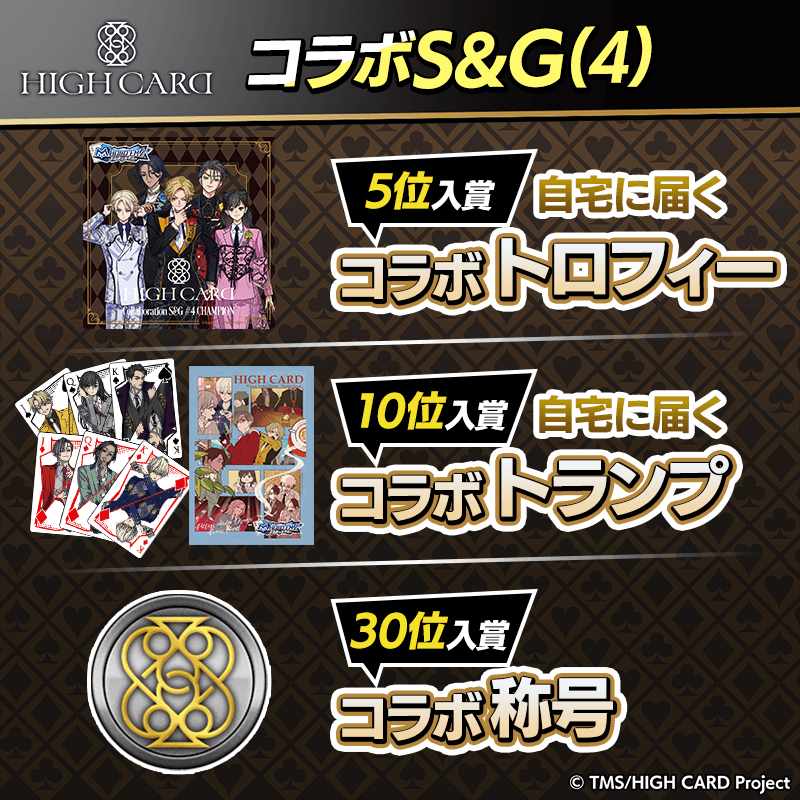 m HOLD'EM(エムホールデム) (@m_holdem_app) / Highlights / X