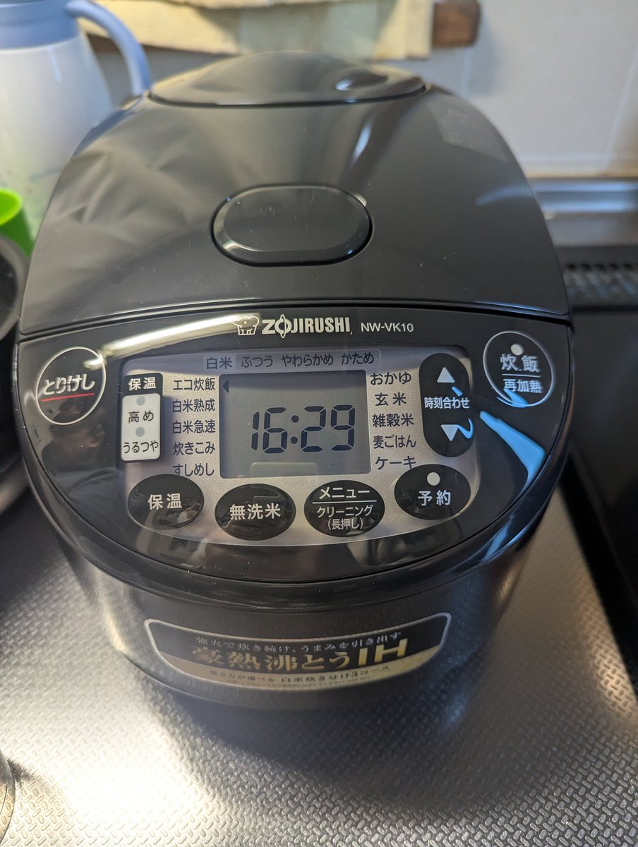 掃除機まだ買って3ヶ月たってません！炊飯器10年式です！ポット買ってまだ2ヶ月 掃除機まだ買って3ヶ月たってません！炊飯器10年式です！ポット買って