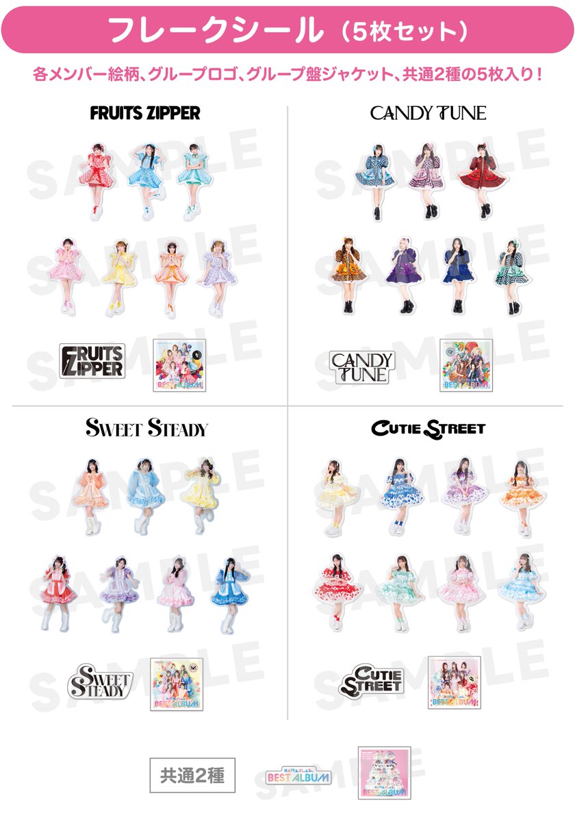 ぴょんす🐰💫 (@Pyons_pyonpyon) / Posts / X