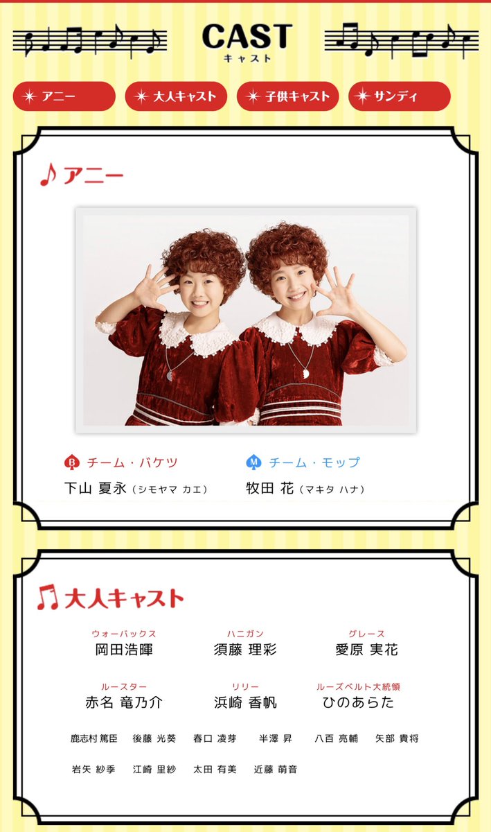 ひの あらた tweet media