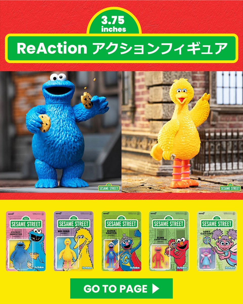 ❤️ #セサミストリート 公式オンラインショップ 💙 🎉1月9日(金)販売