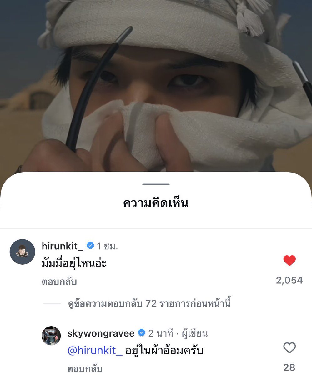 Tearremq_'s tweet image. 🐈‍⬛ : มัมมี่อยู่ไหนอ่ะ

🐻‍❄️ : อยู่ในผ้าอ้อมครับ 

มัมมี่ ❌ มัมมี่โปะโกะ ✅ 
หนิ เค้าหยอกเค้าไรกันเนาะะะะะะะ